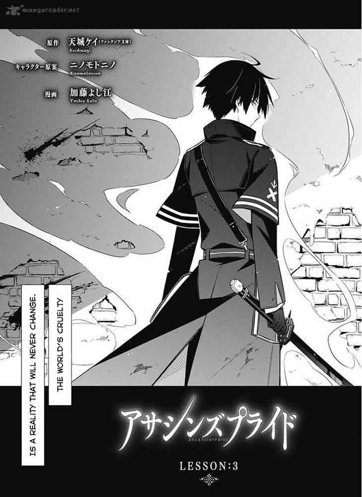 Assassins Pride 3 3
