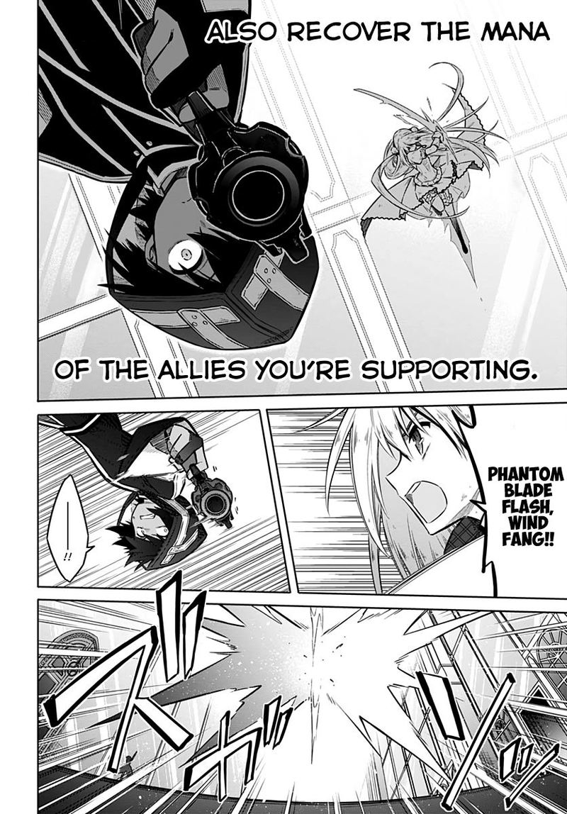 Assassins Pride 30 30