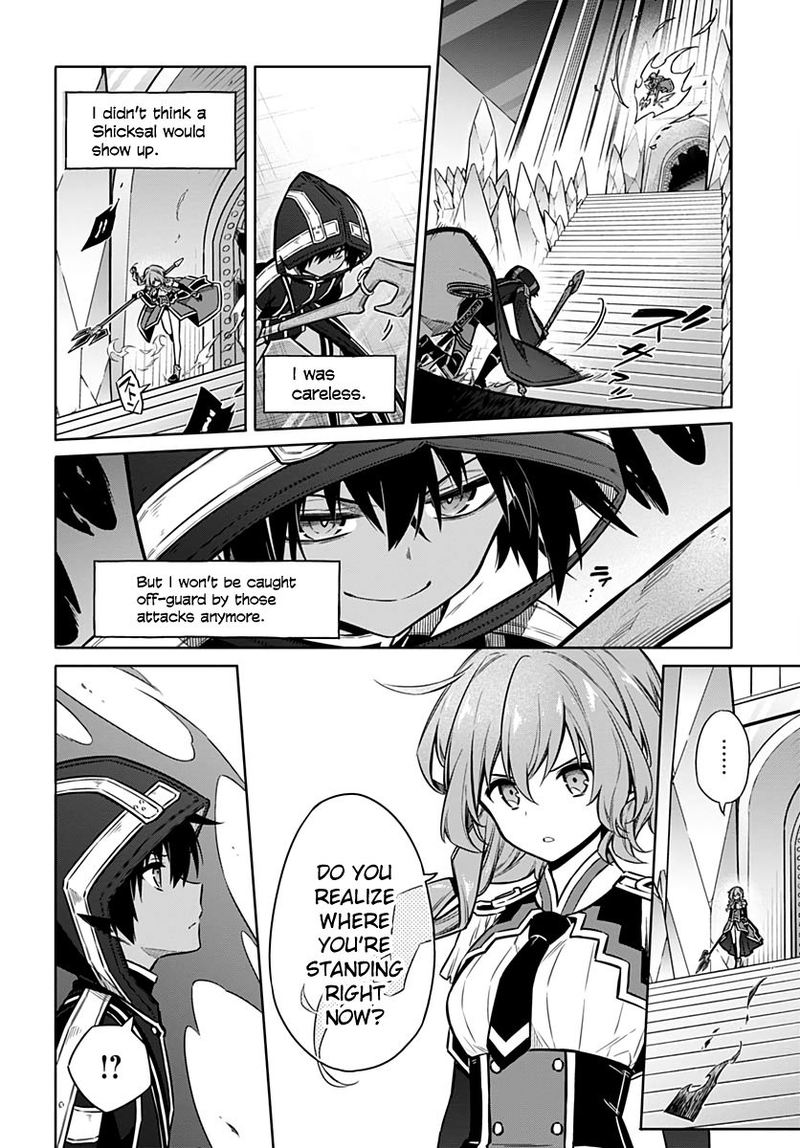 Assassins Pride 31 22