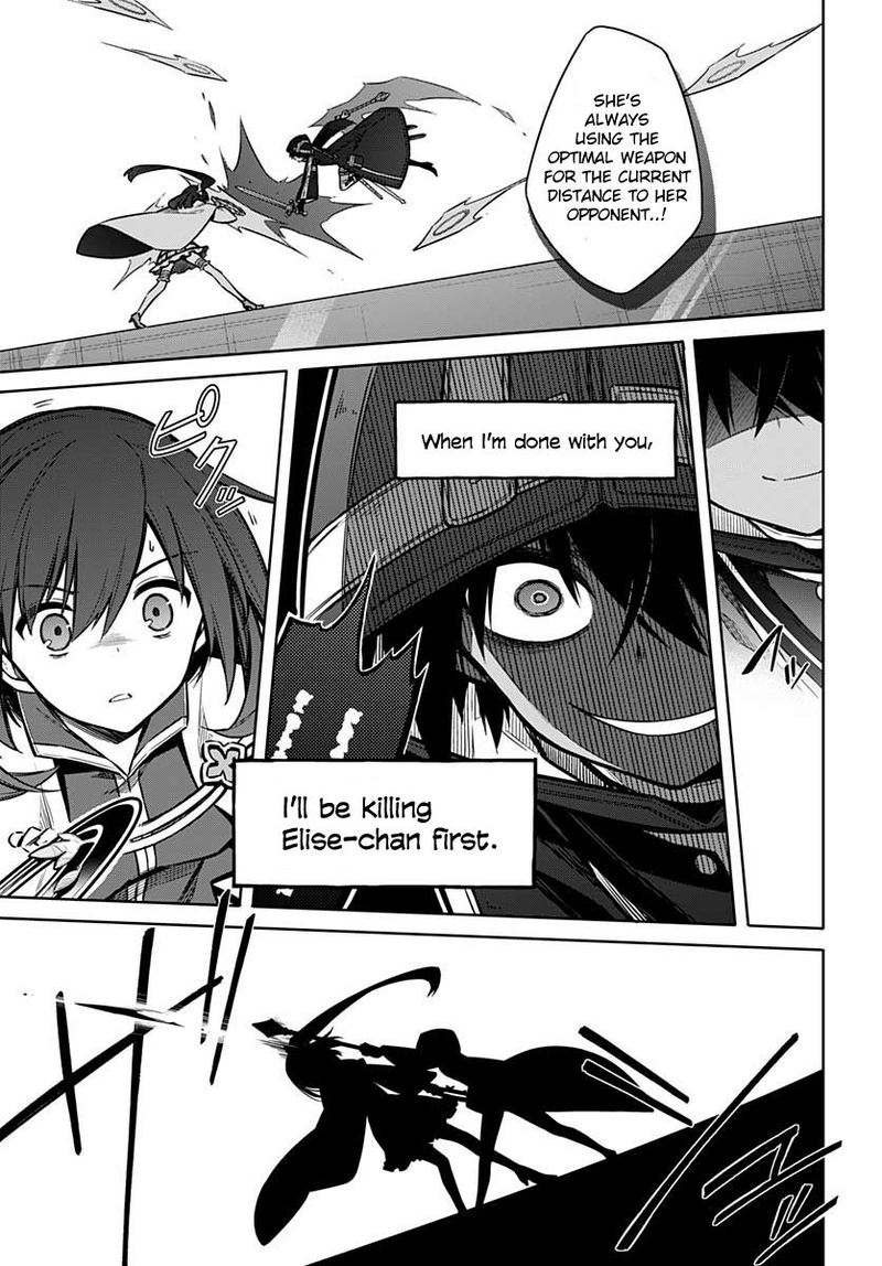 Assassins Pride 32 7
