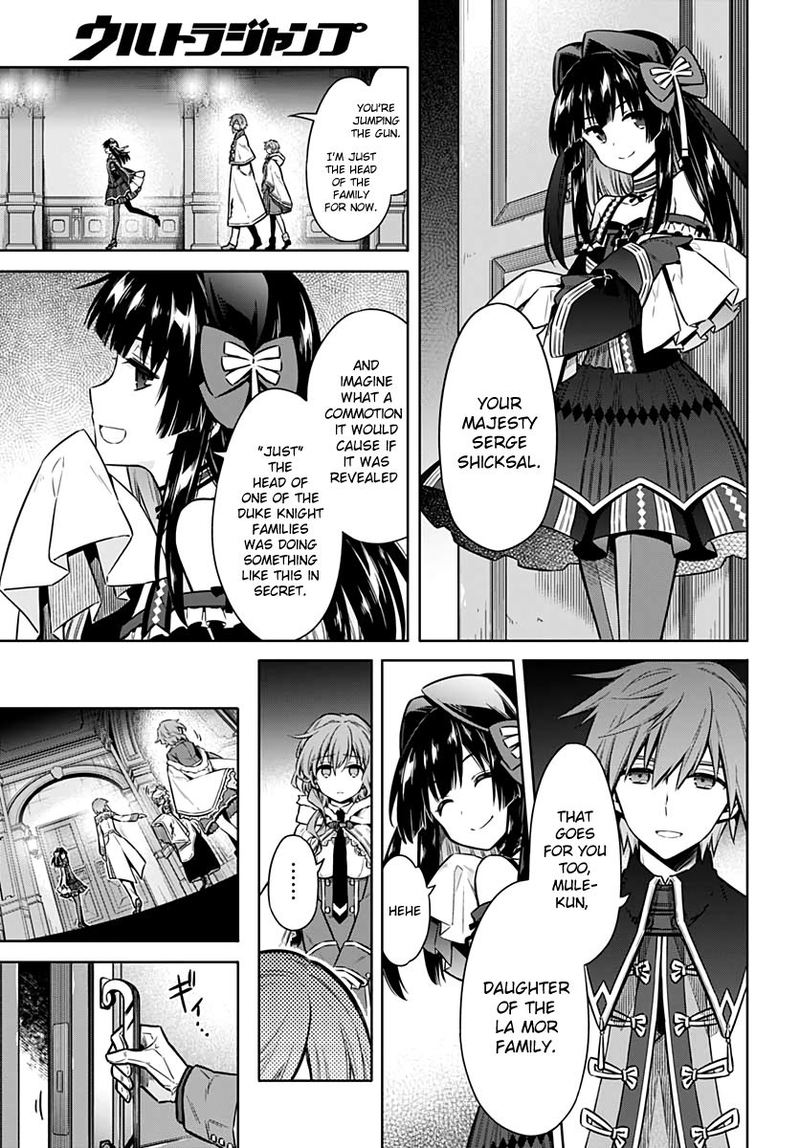 Assassins Pride 34 24