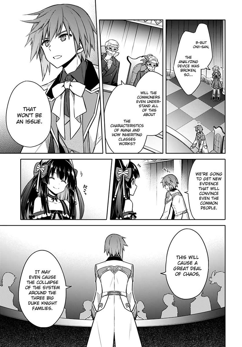 Assassins Pride 34 32