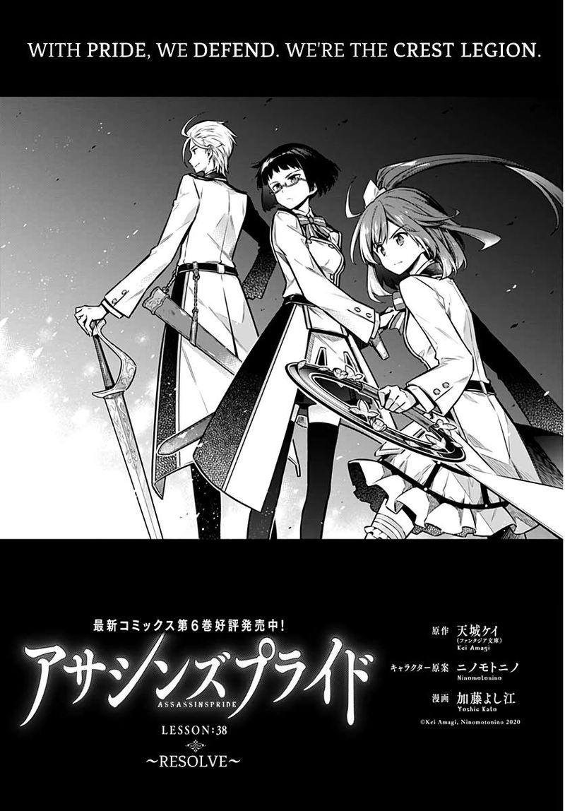 Assassins Pride 38 1