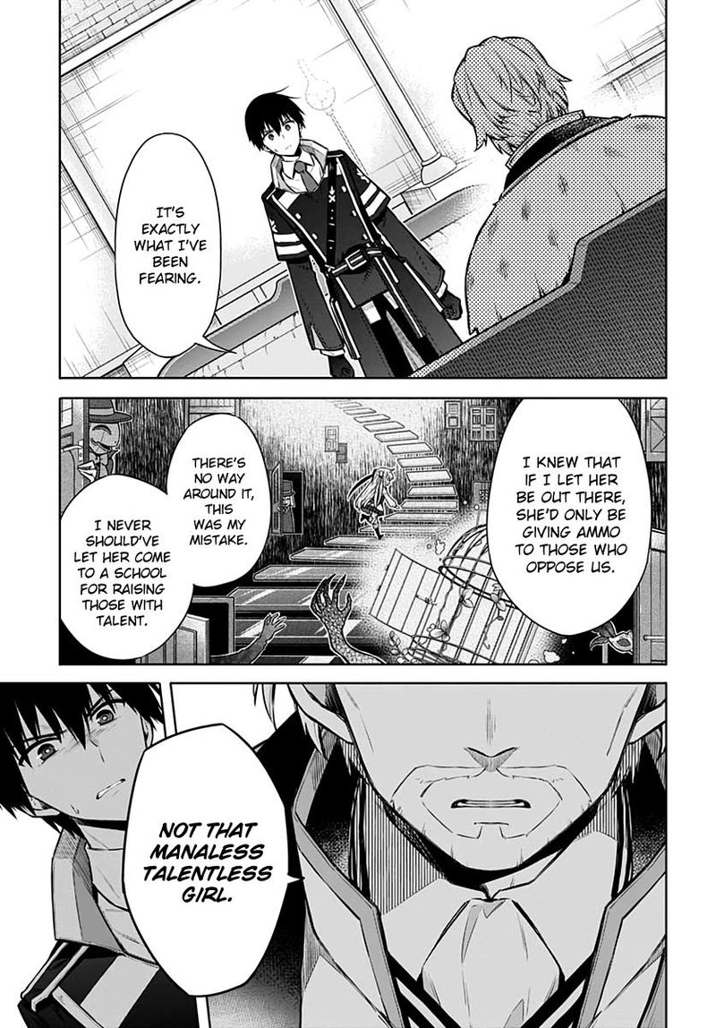 Assassins Pride 38 9