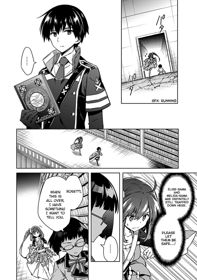 Assassins Pride 46 35