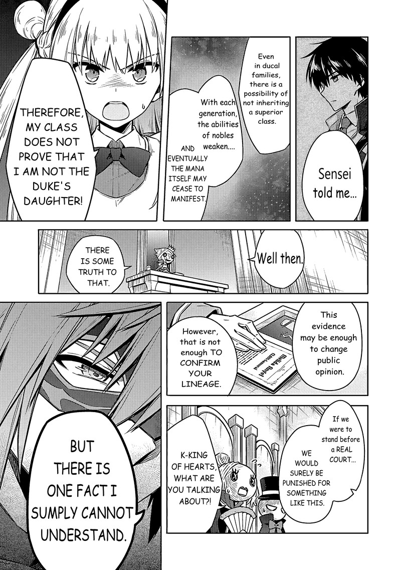 Assassins Pride 51 12