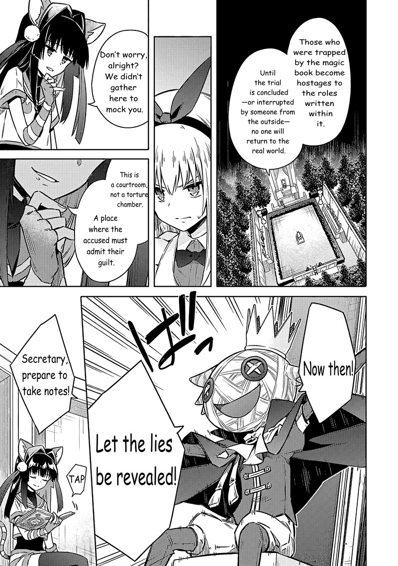 Assassins Pride 51 6