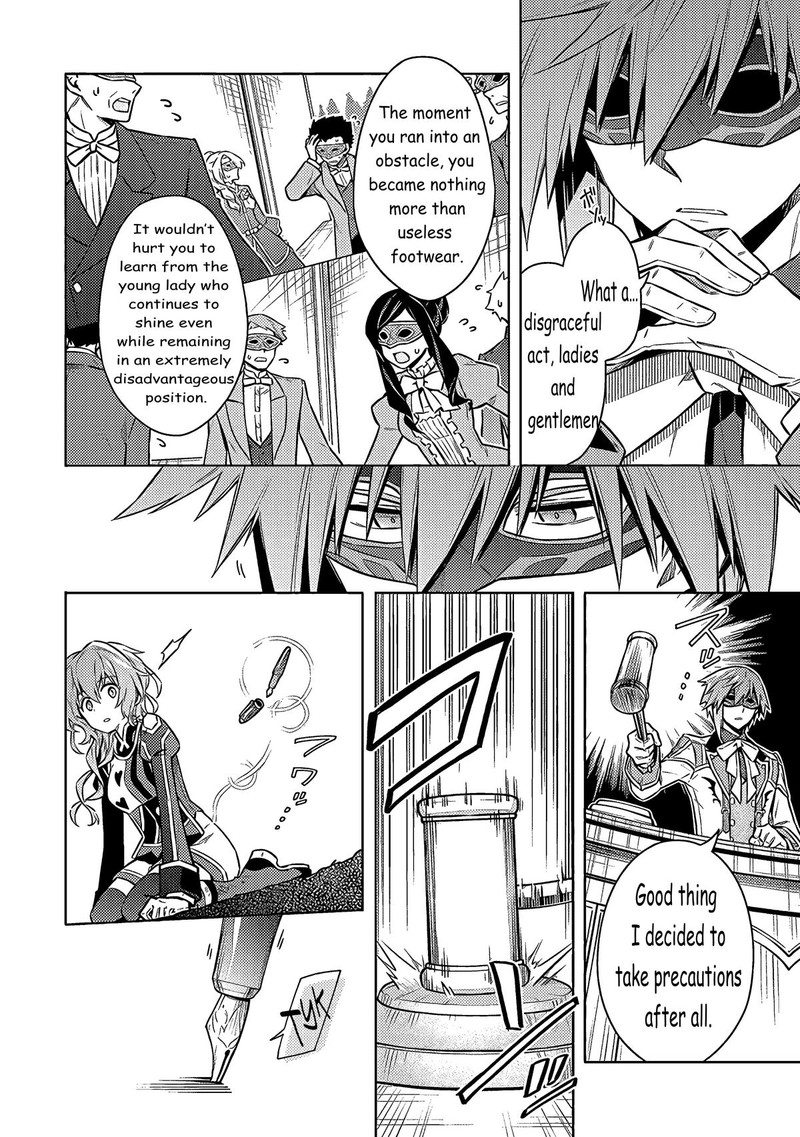 Assassins Pride 52 26