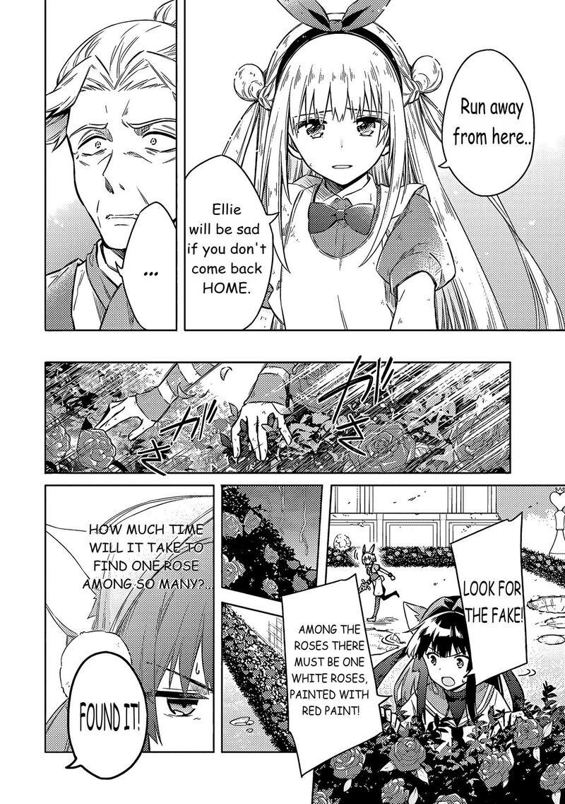 Assassins Pride 53 12