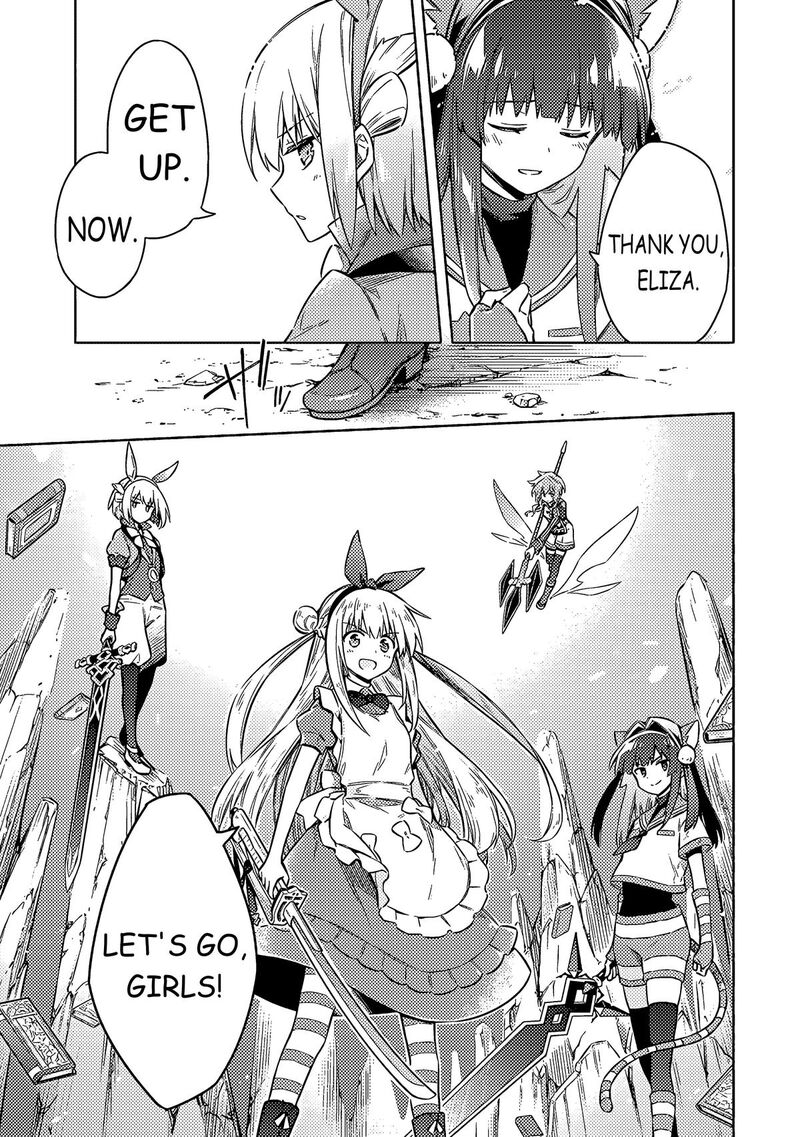 Assassins Pride 54 17