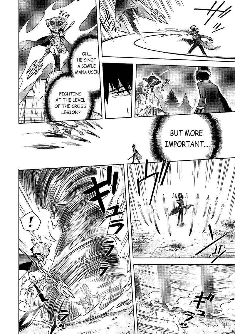 Assassins Pride 54 22