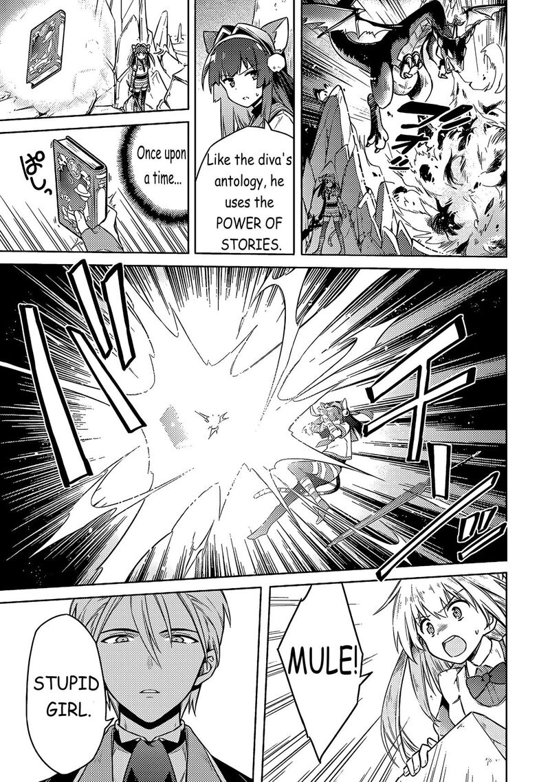 Assassins Pride 54 9