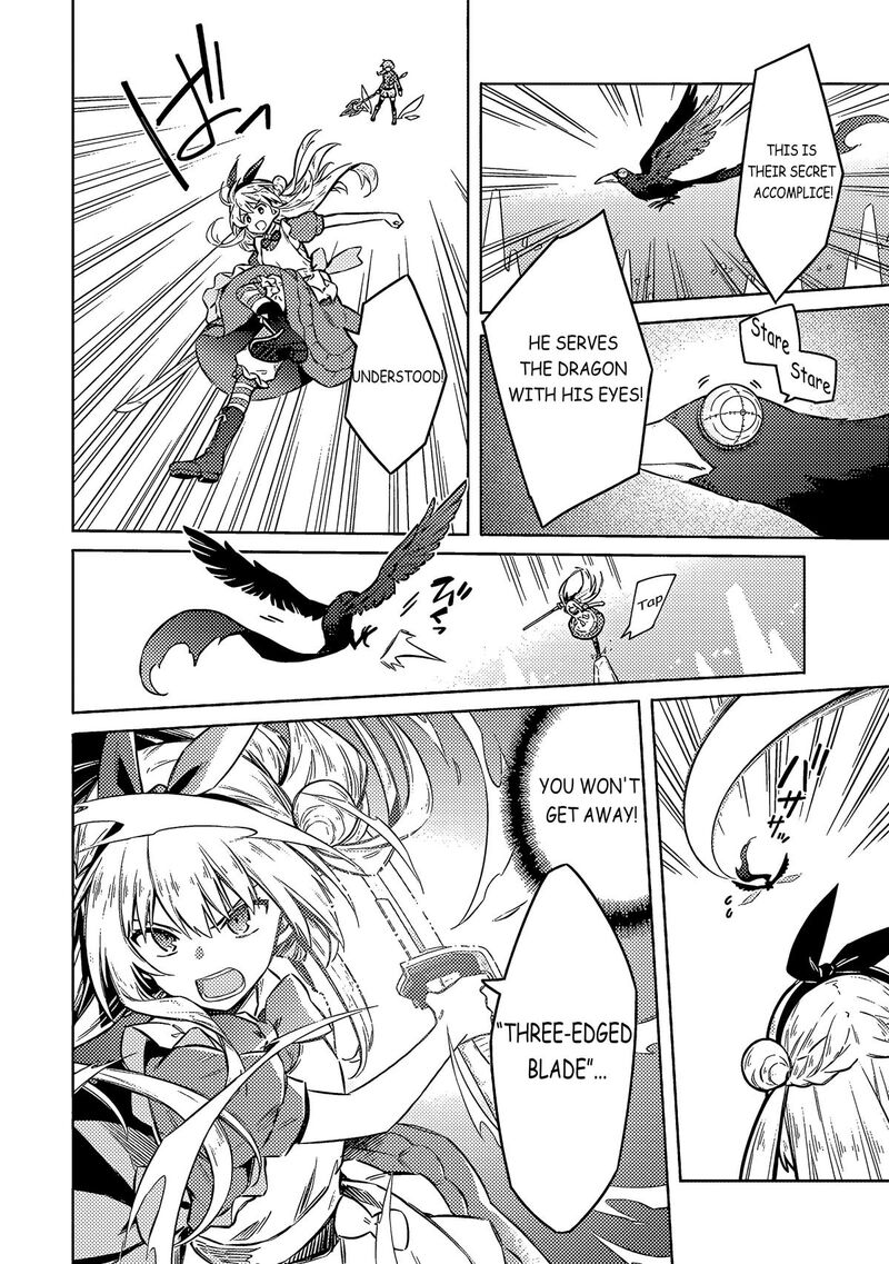 Assassins Pride 55 15