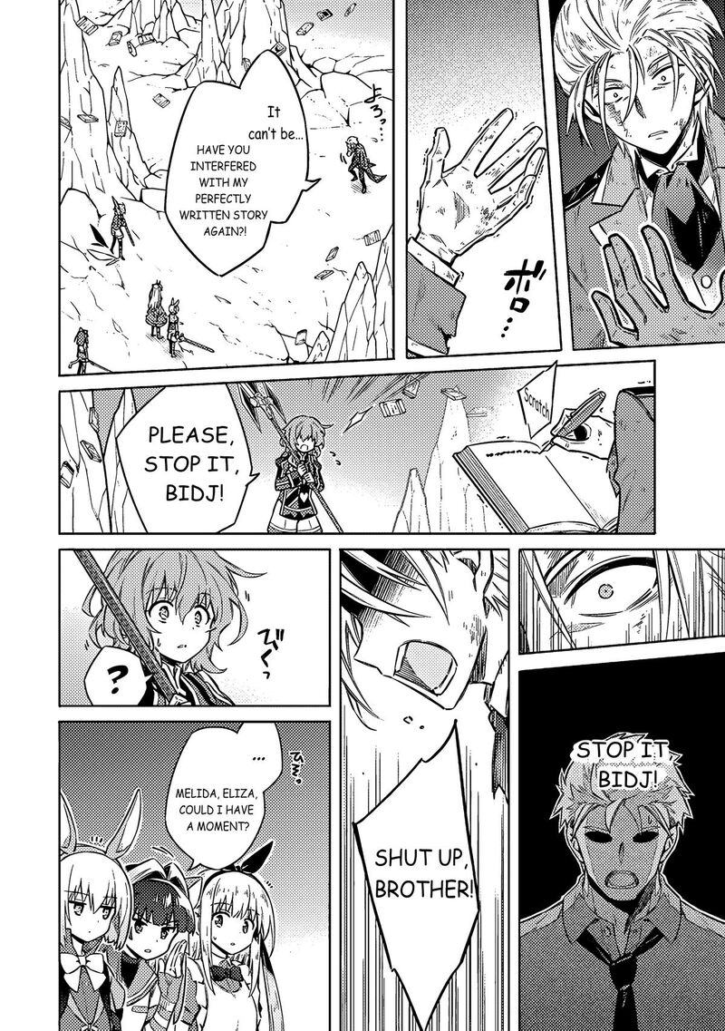 Assassins Pride 55 25