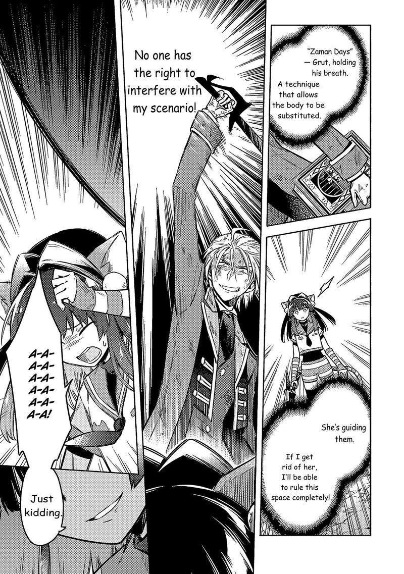 Assassins Pride 55 32