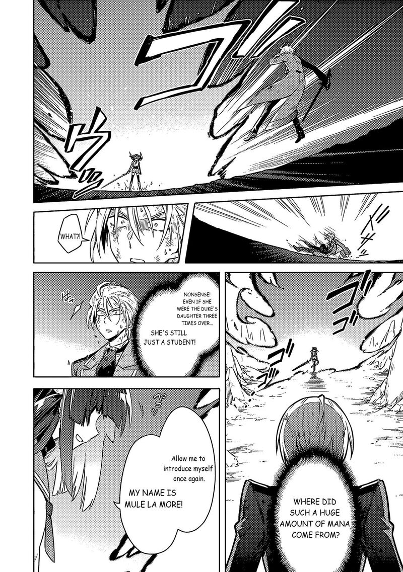 Assassins Pride 55 33