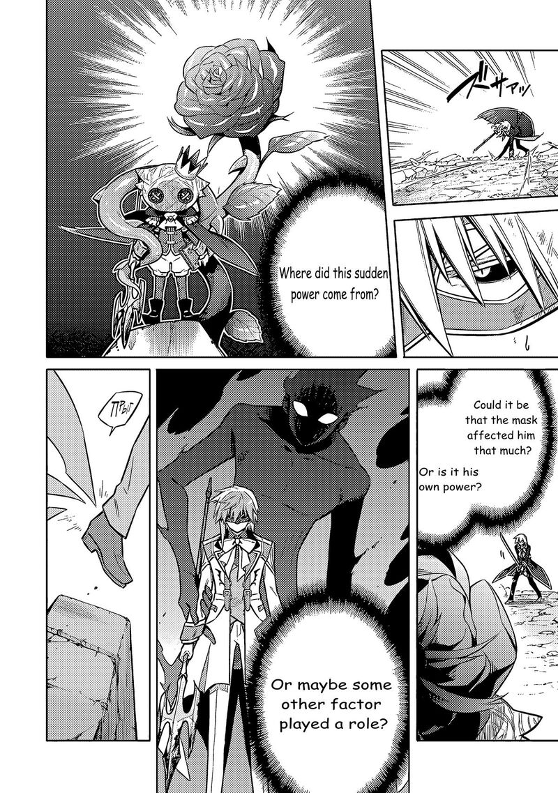 Assassins Pride 55 5