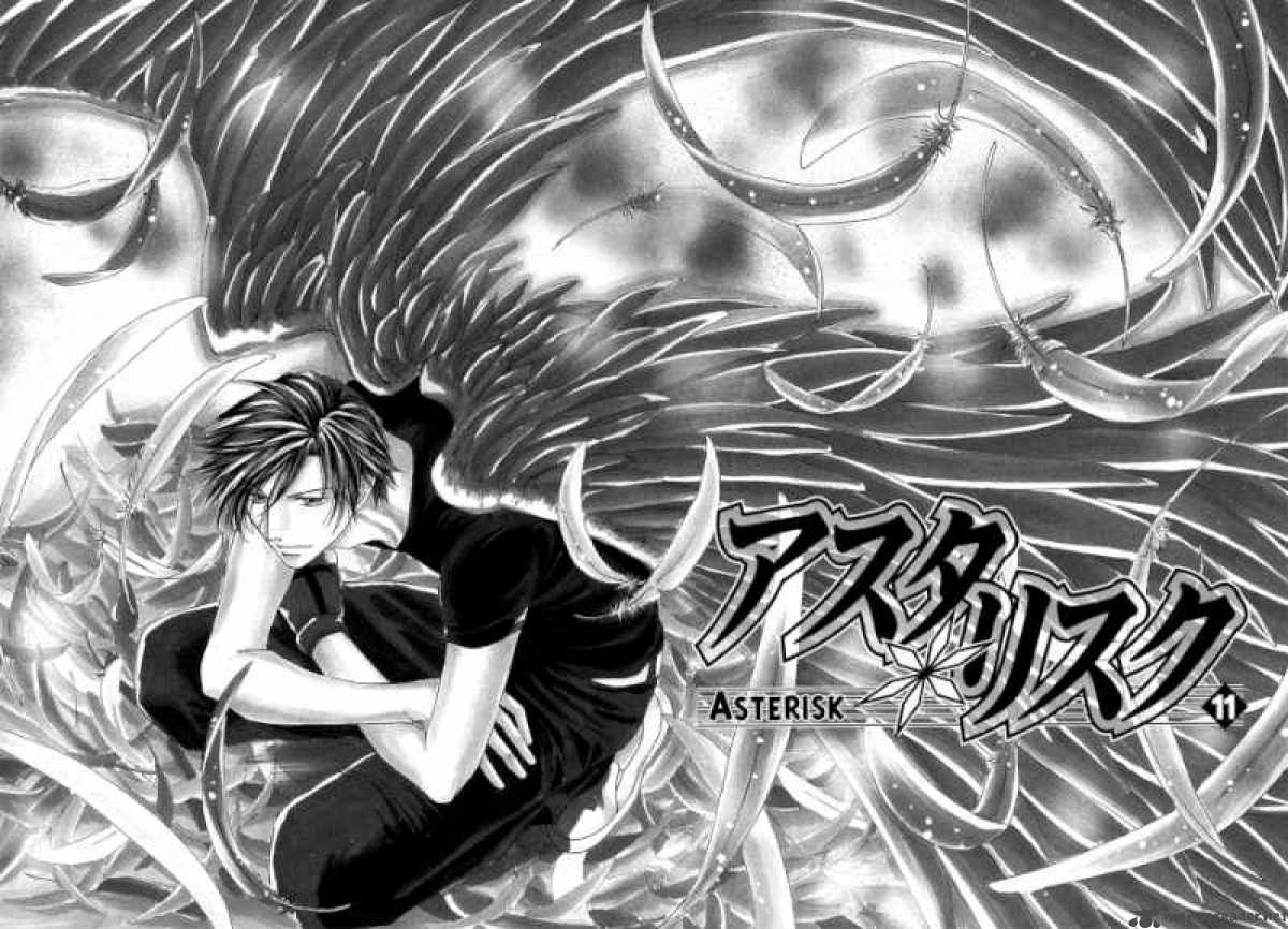 Asterisk 11 2