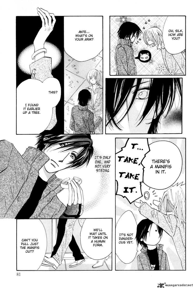 Asterisk 11 4