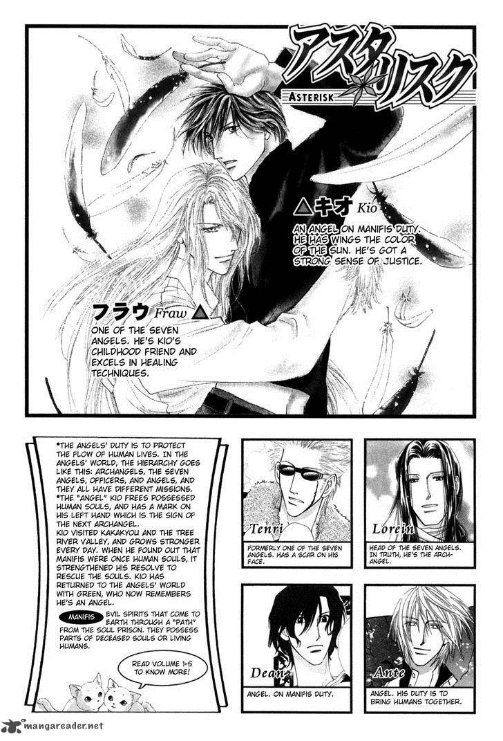 Asterisk 17 4