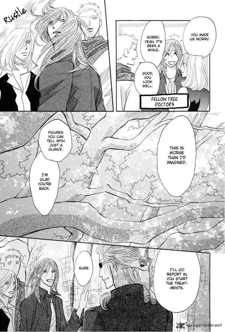 Asterisk 17 8