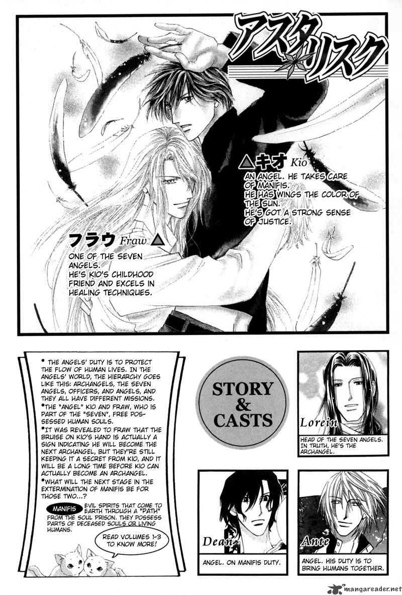 Asterisk 9 4