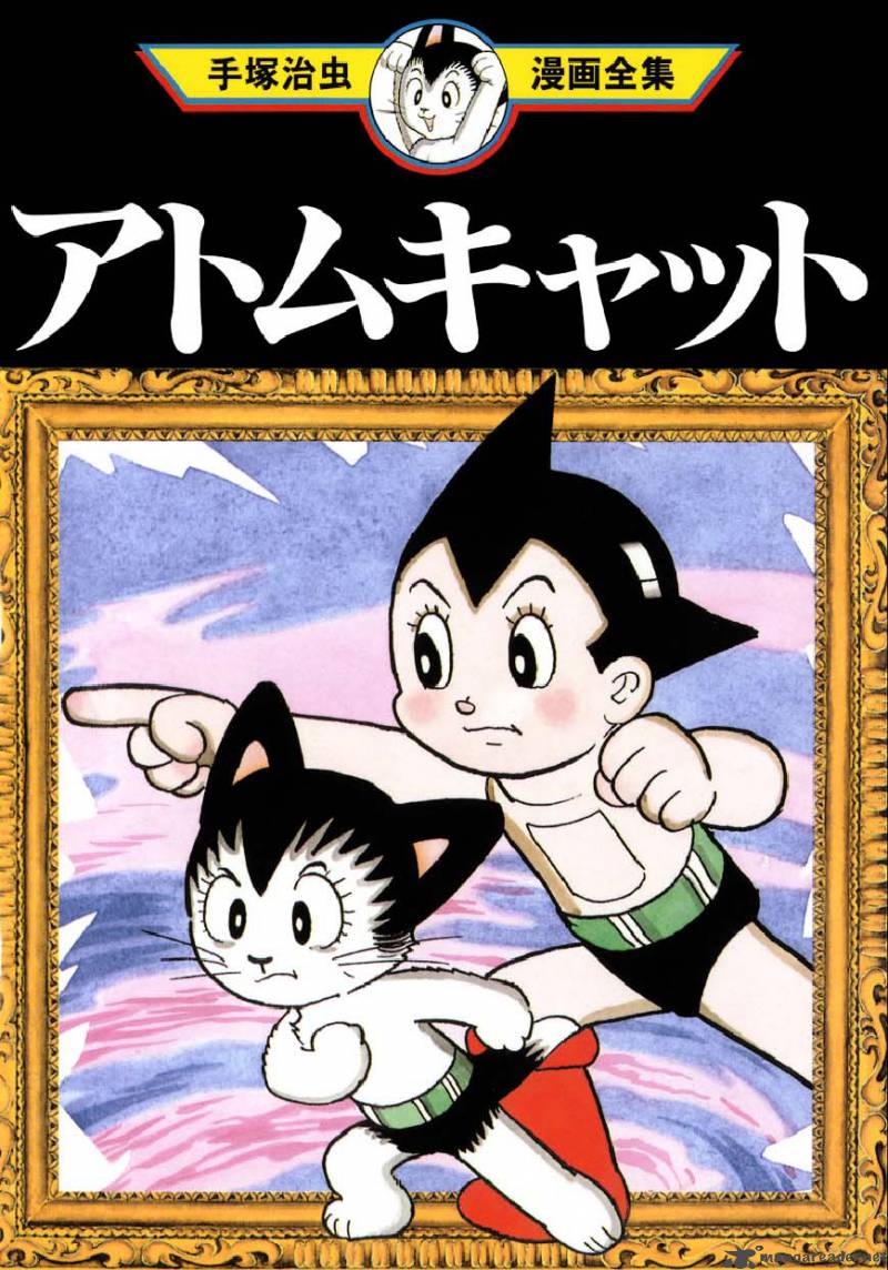 Astro Cat 1 1