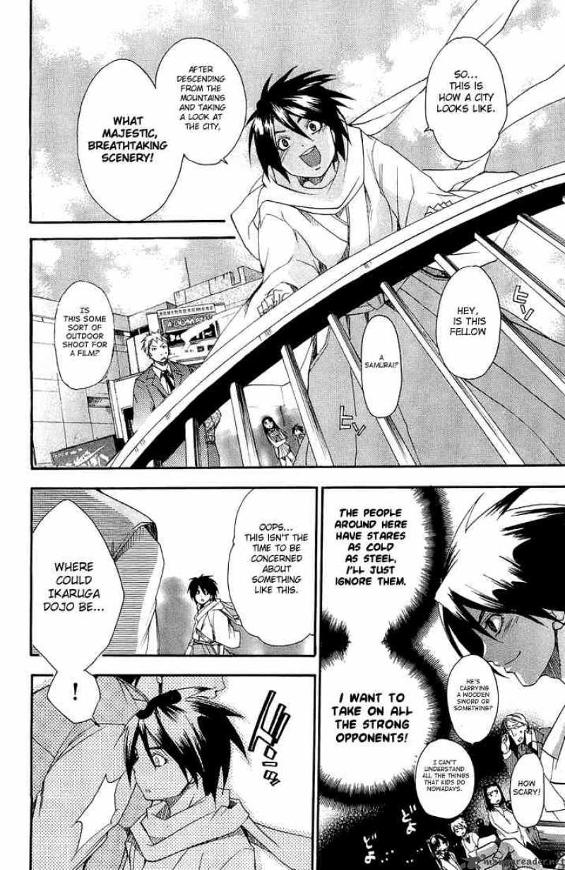 Asu No Yoichi 1 11