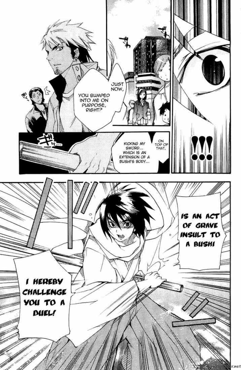 Asu No Yoichi 1 14