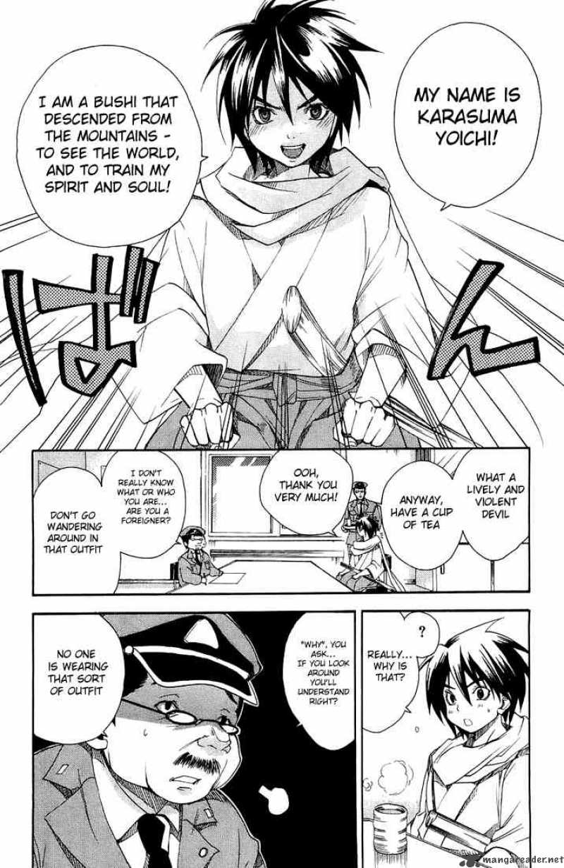 Asu No Yoichi 1 17