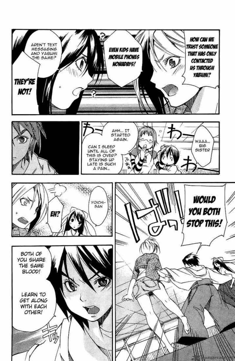 Asu No Yoichi 1 37