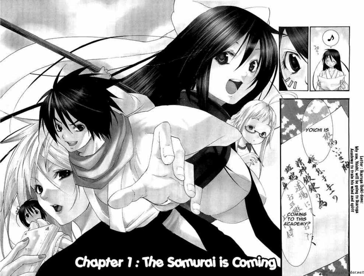 Asu No Yoichi 1 4