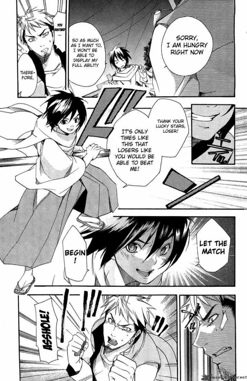 Asu No Yoichi 1 46