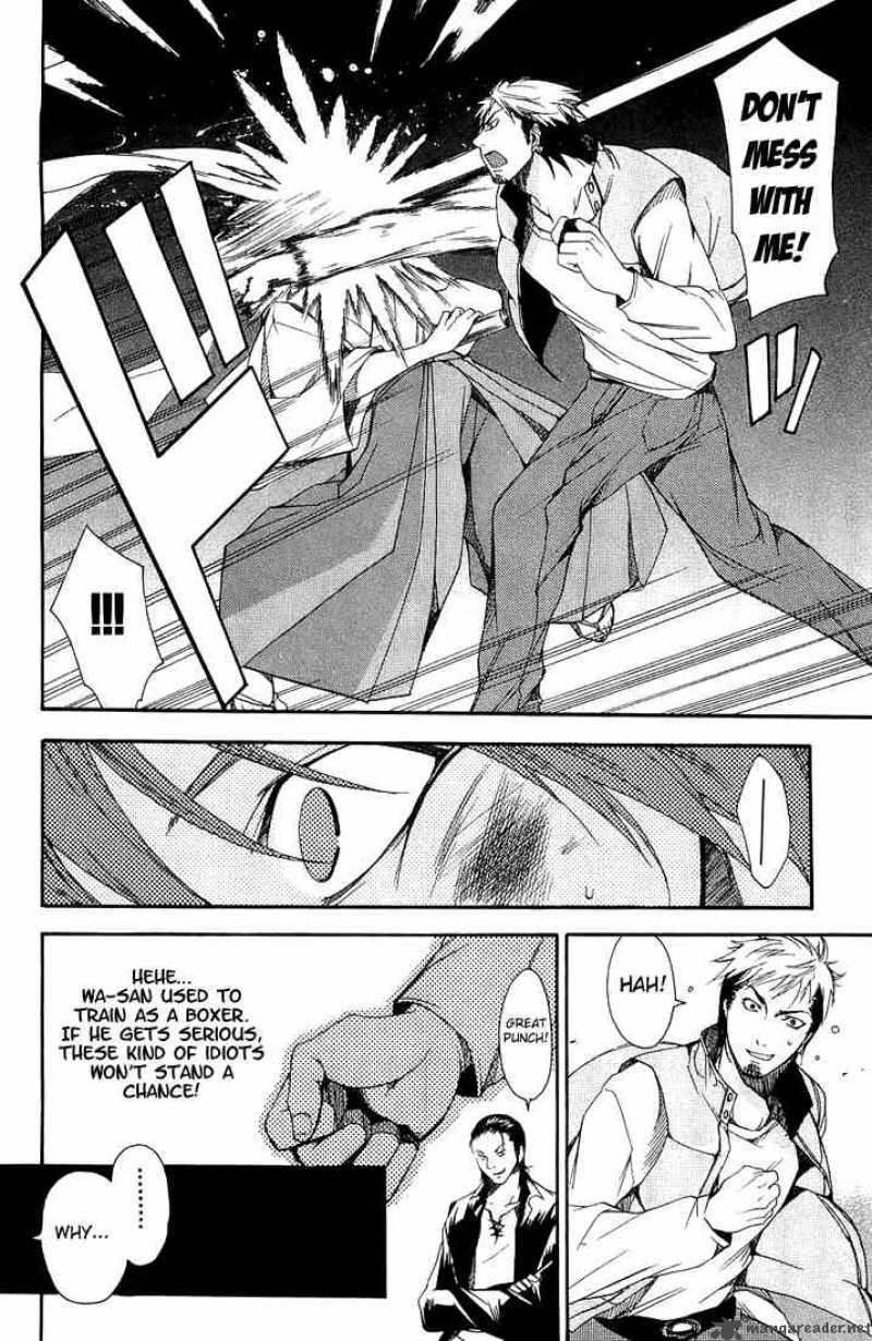 Asu No Yoichi 1 47