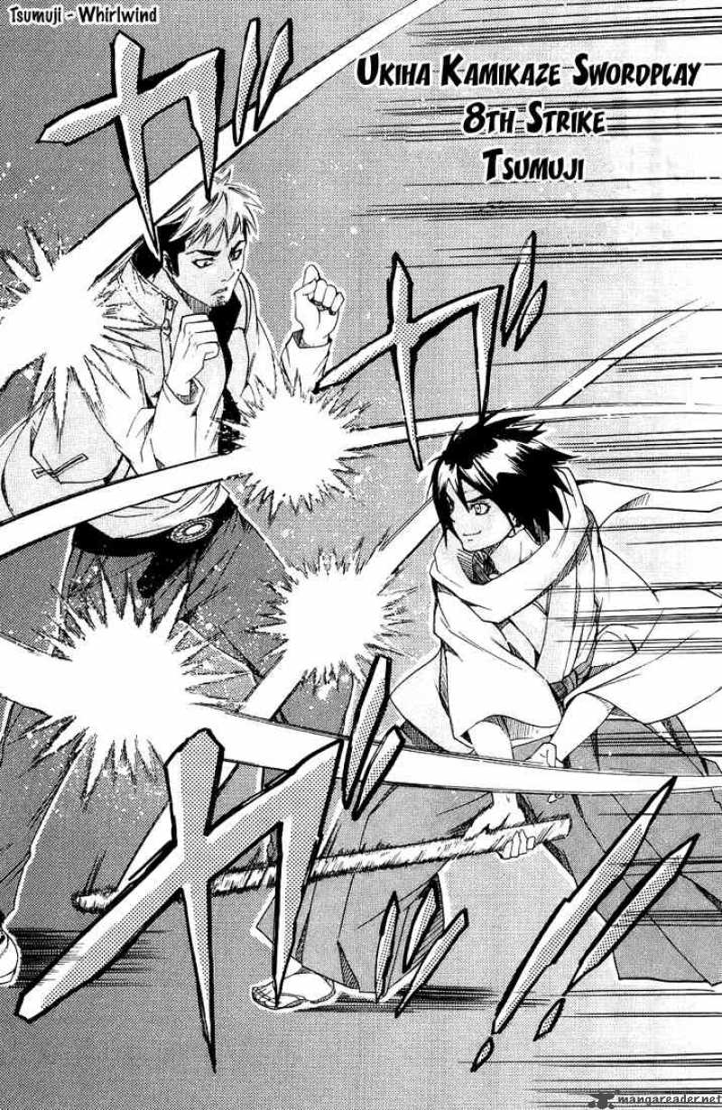 Asu No Yoichi 1 49