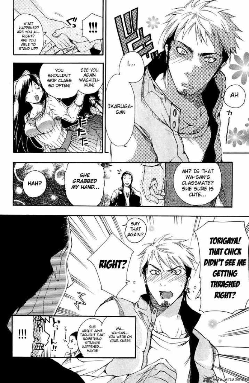 Asu No Yoichi 1 53