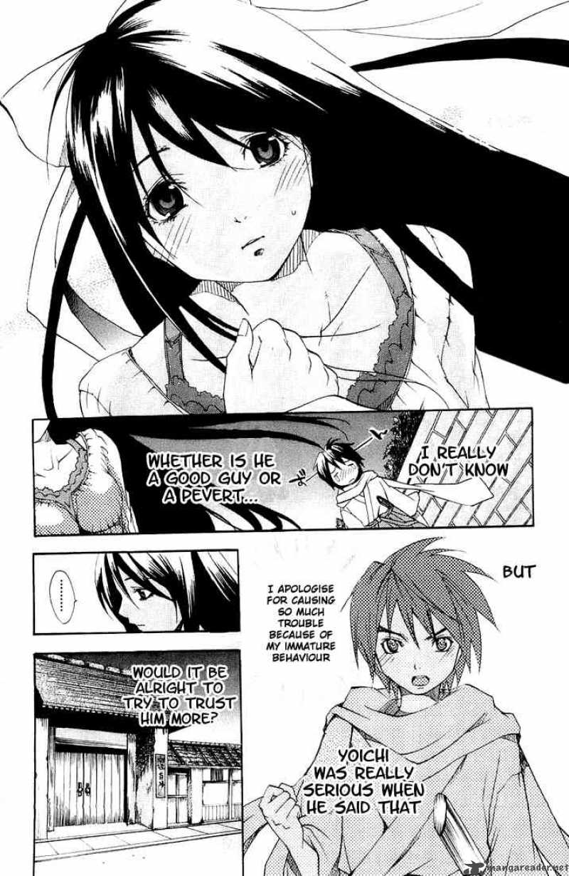 Asu No Yoichi 1 57