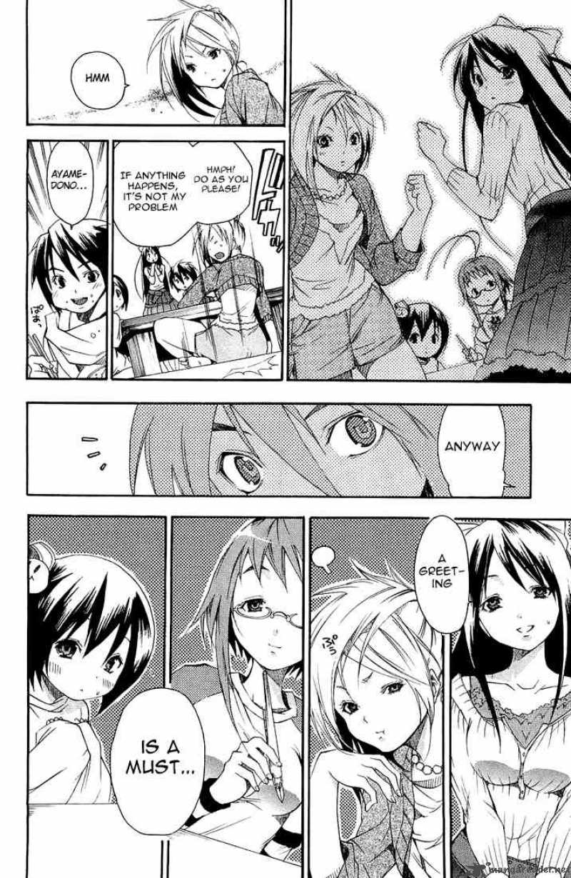 Asu No Yoichi 1 59
