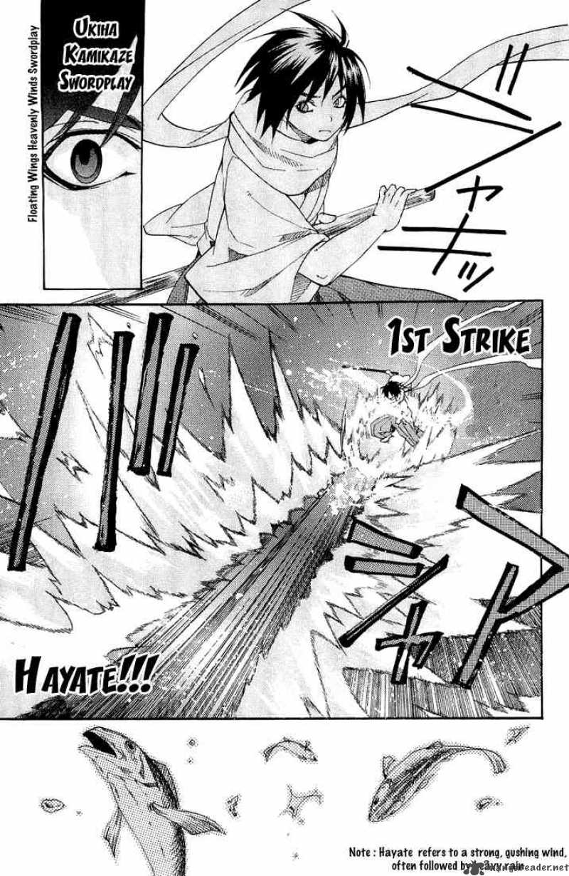 Asu No Yoichi 1 6
