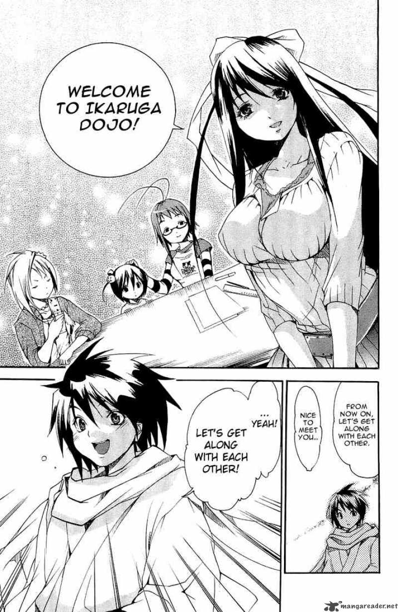 Asu No Yoichi 1 60