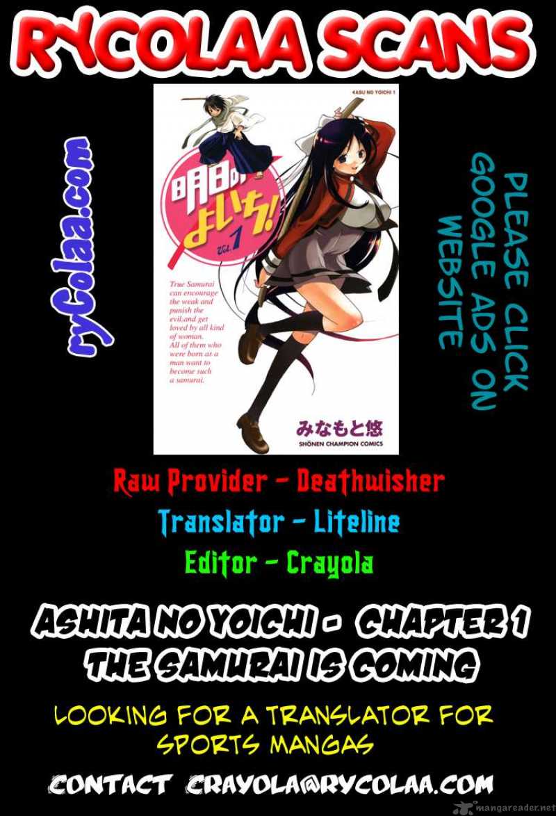 Asu No Yoichi 1 63