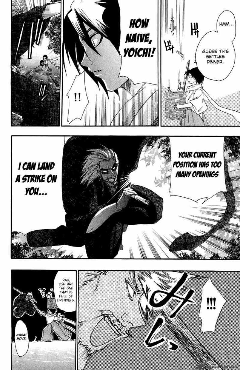 Asu No Yoichi 1 7