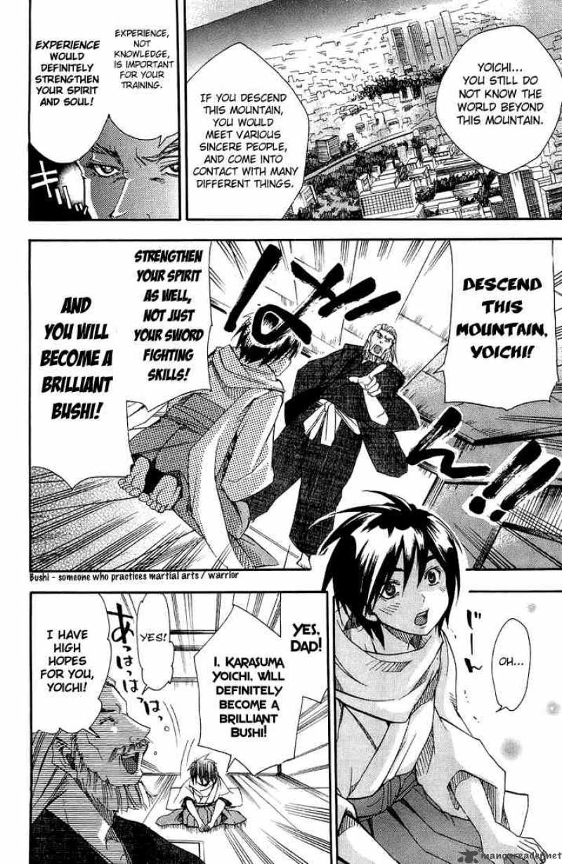 Asu No Yoichi 1 9