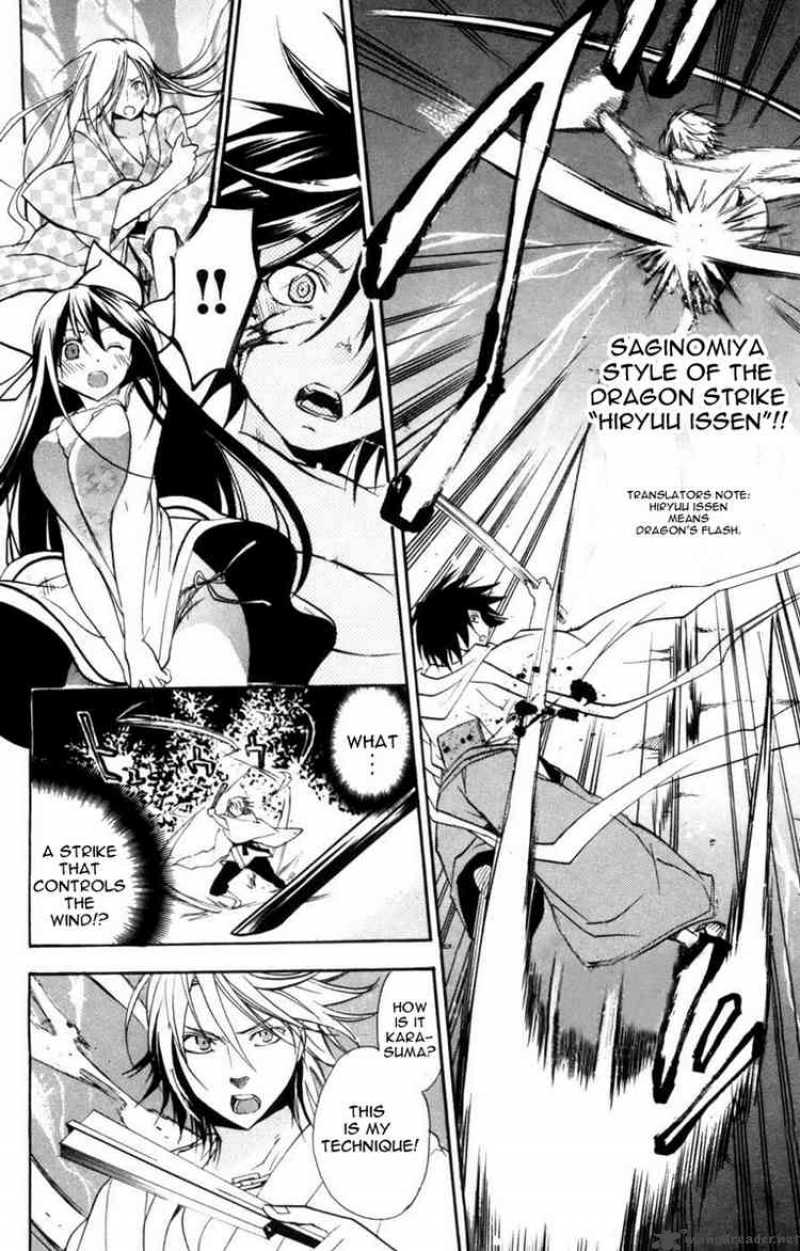 Asu No Yoichi 11 32