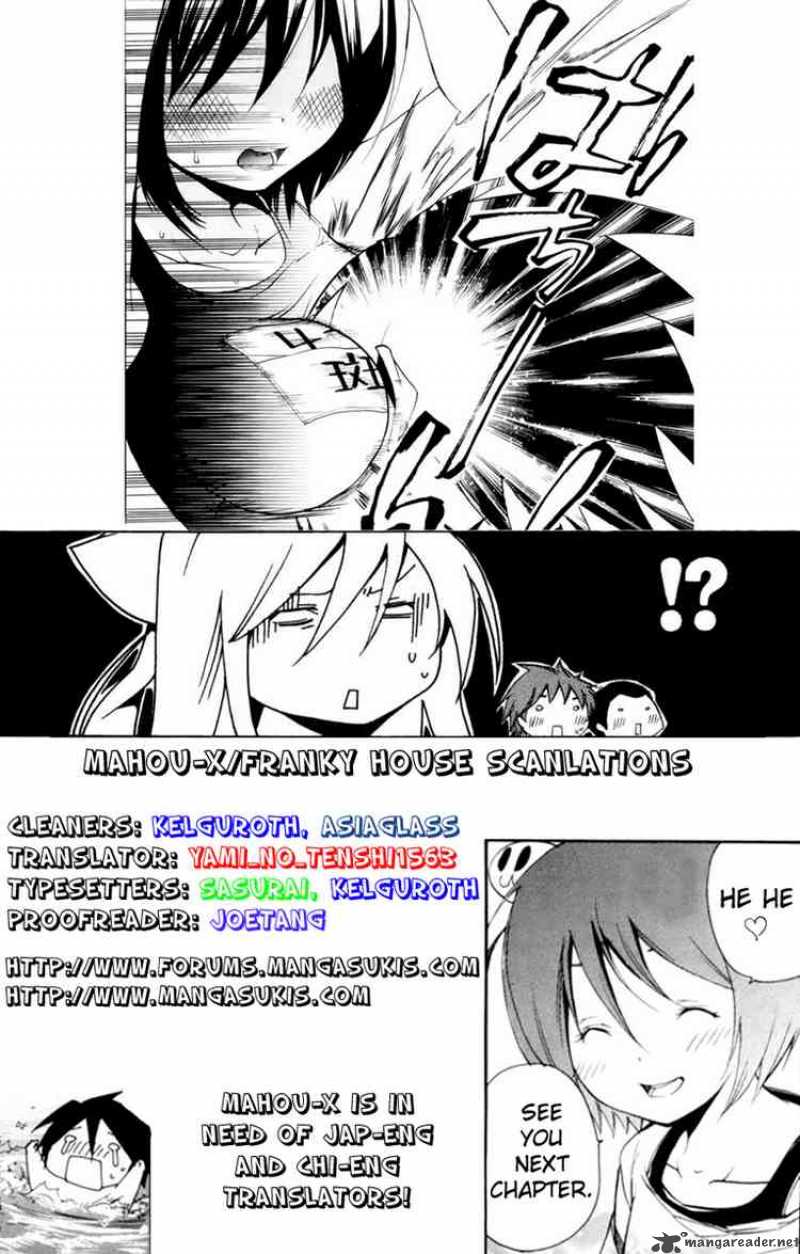 Asu No Yoichi 11 47