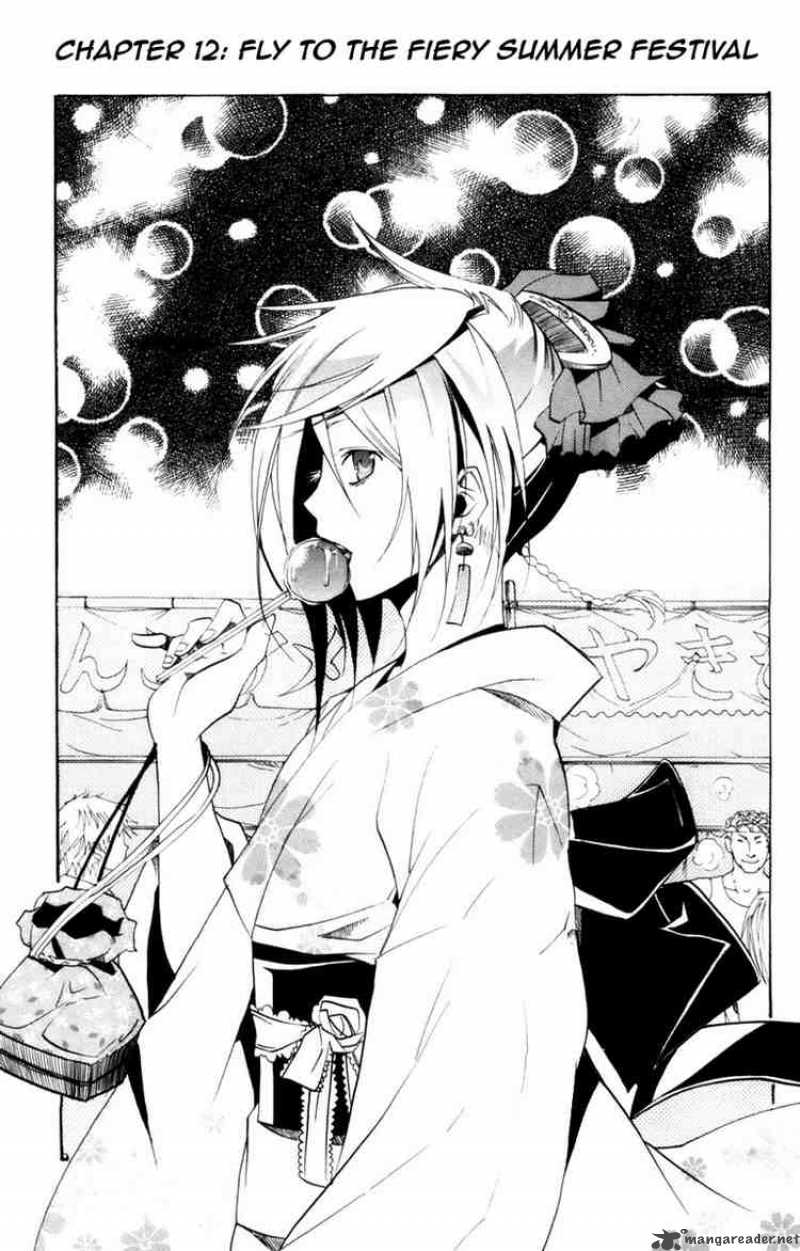 Asu No Yoichi 12 1