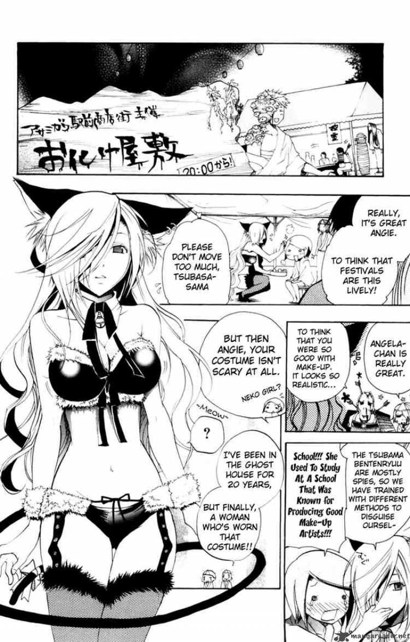 Asu No Yoichi 12 20