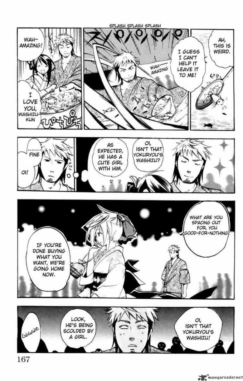 Asu No Yoichi 12 23