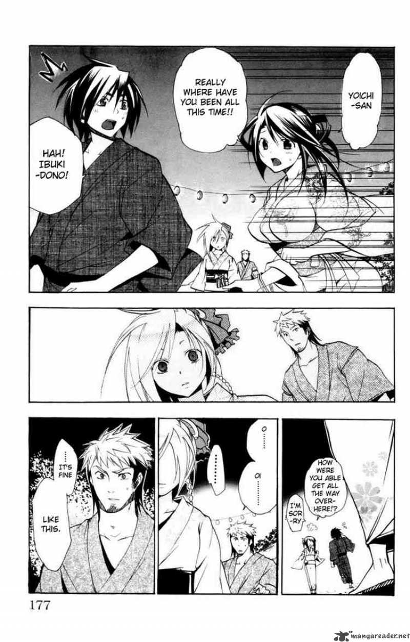 Asu No Yoichi 12 33