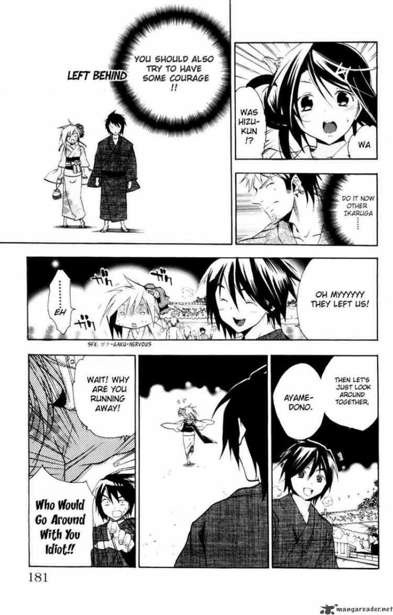 Asu No Yoichi 12 37